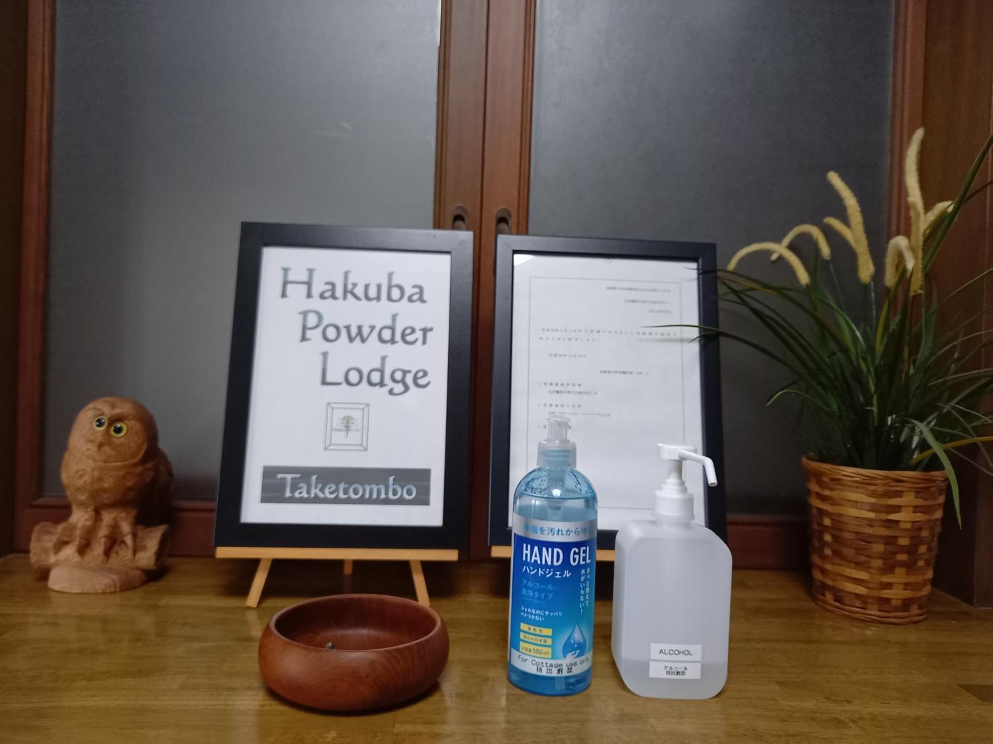 Hakuba Powder Lodge Taketombo Bagian luar foto